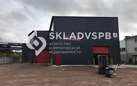 Производственное помещение с кран-балками, 761,7 м²